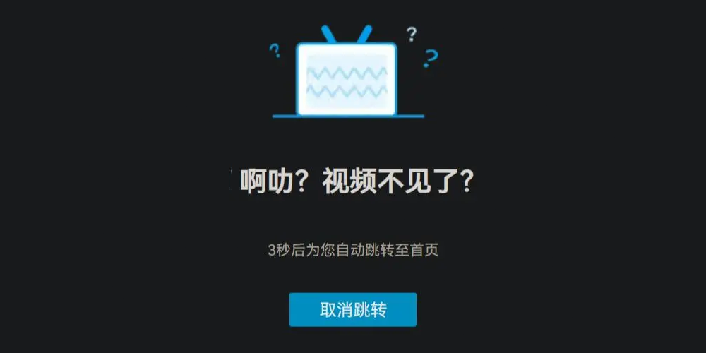 视频去哪了？本账号已删除的视频(归档)
